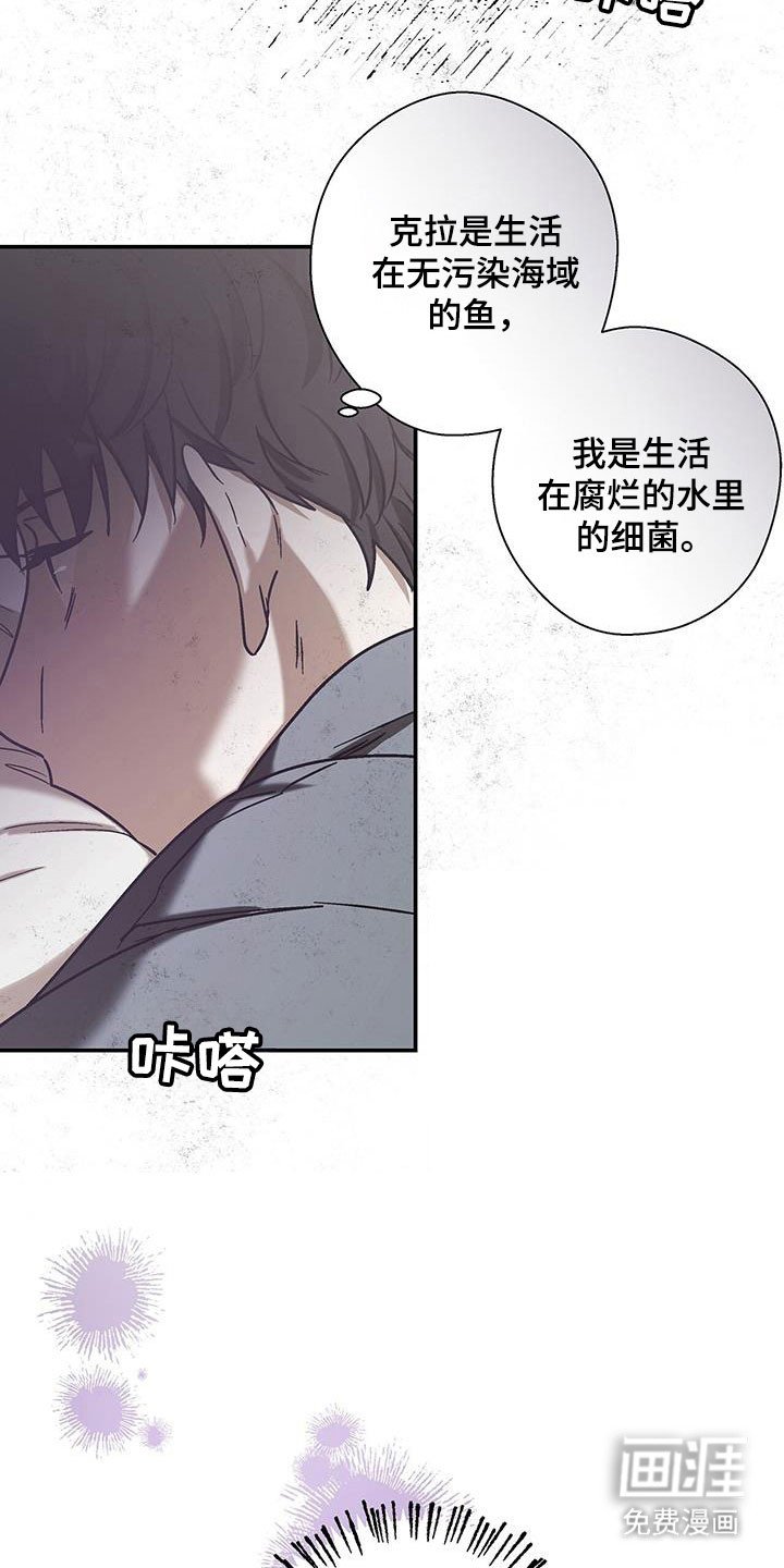第48章：蒙混过关