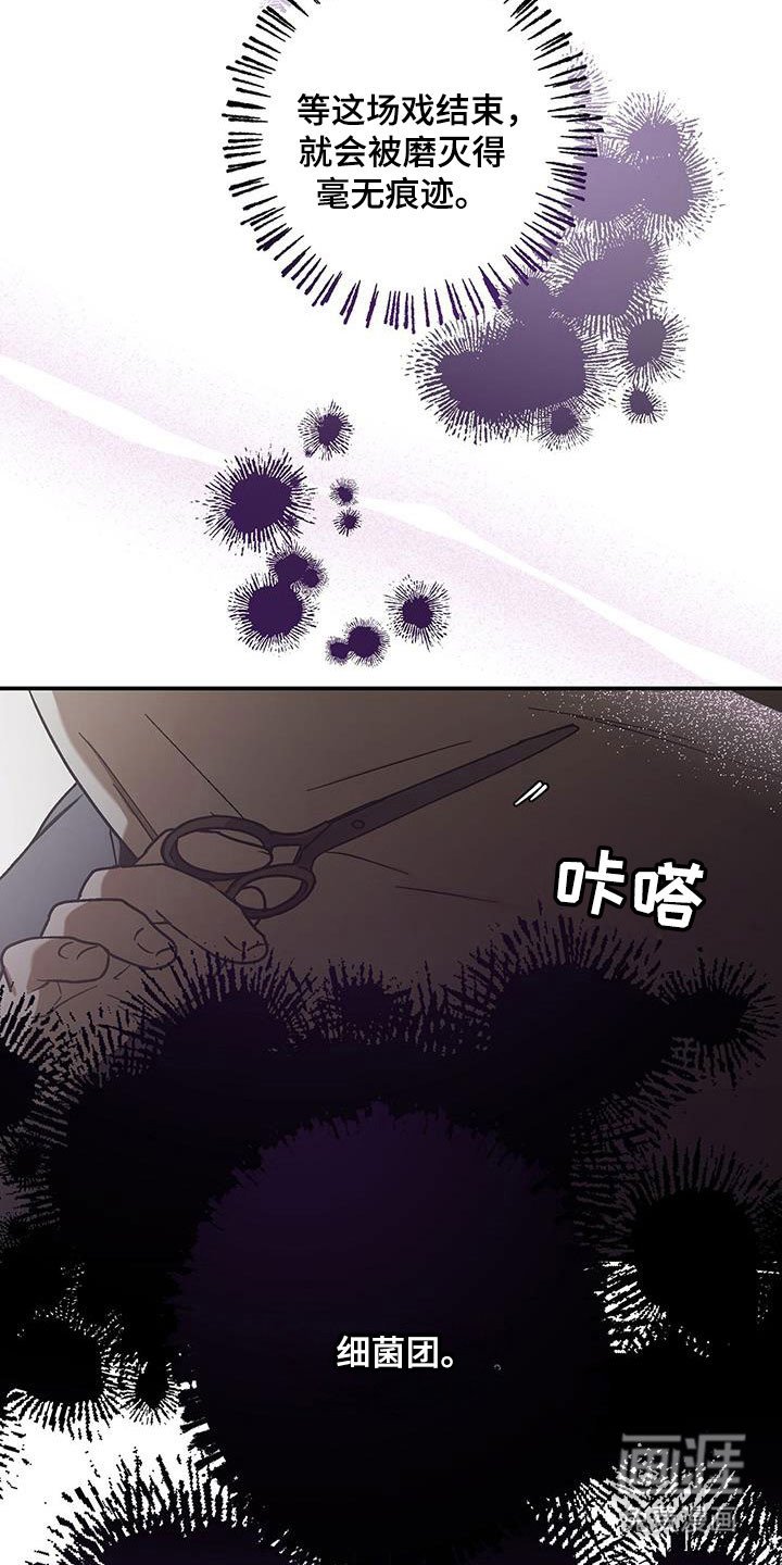 第48章：蒙混过关
