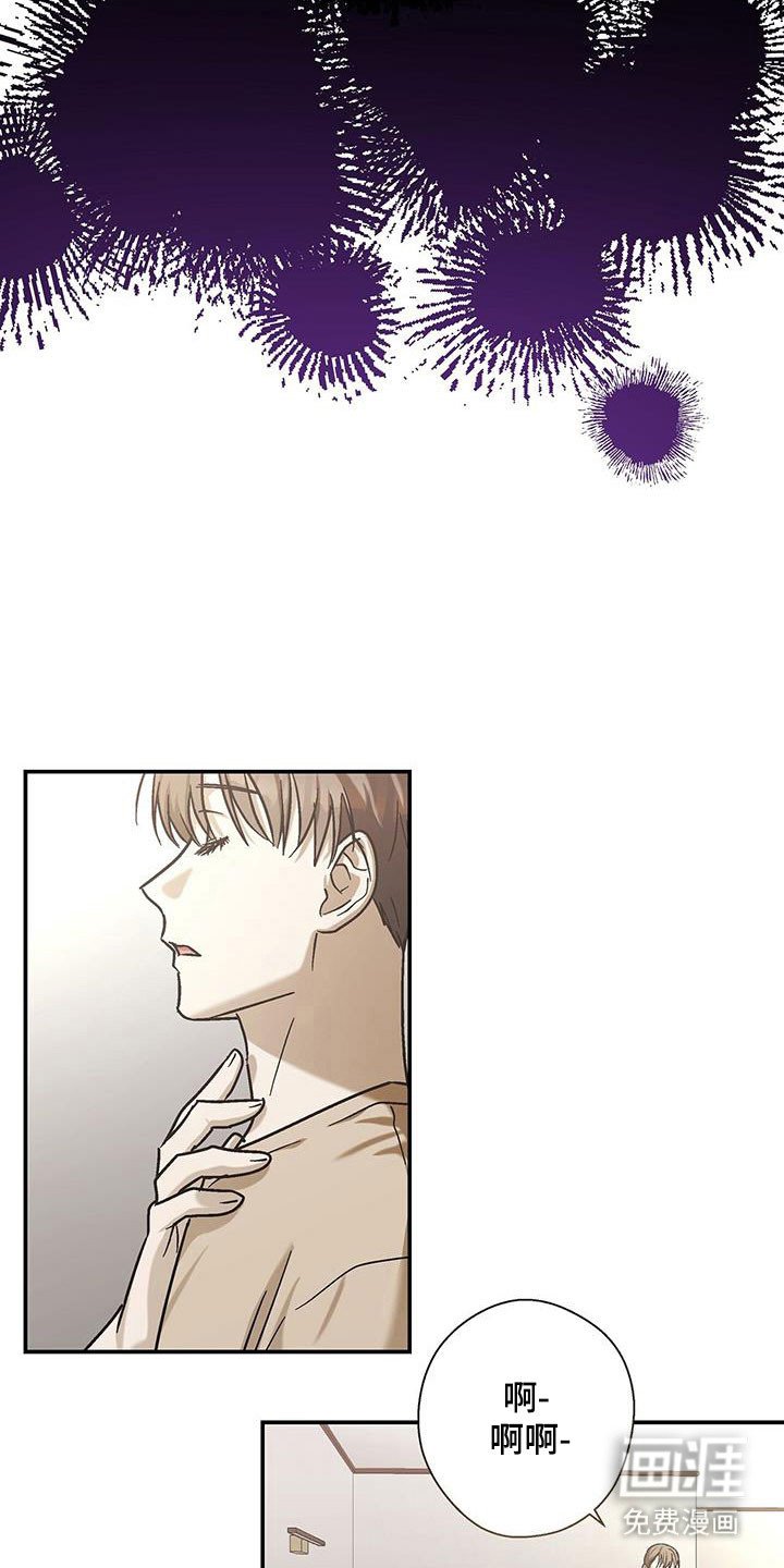 第48章：蒙混过关