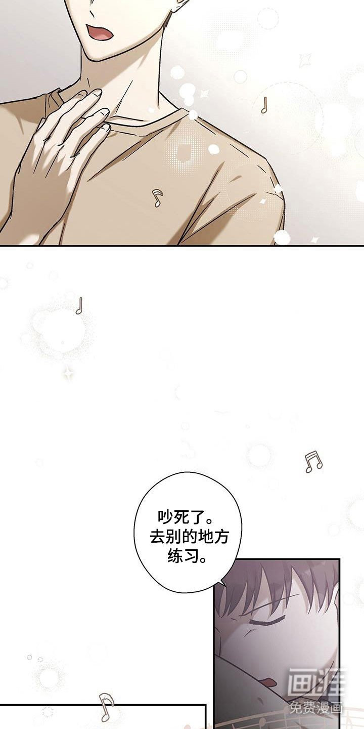第48章：蒙混过关