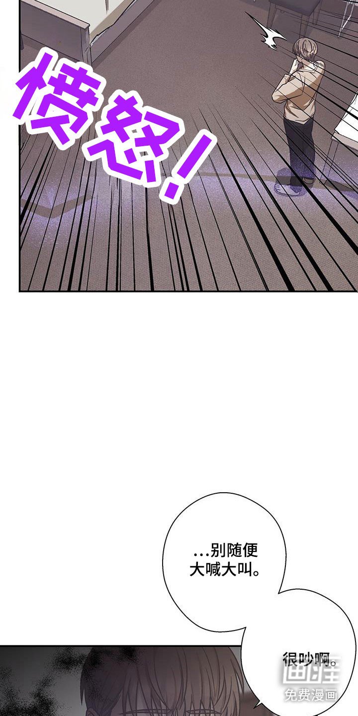 第48章：蒙混过关