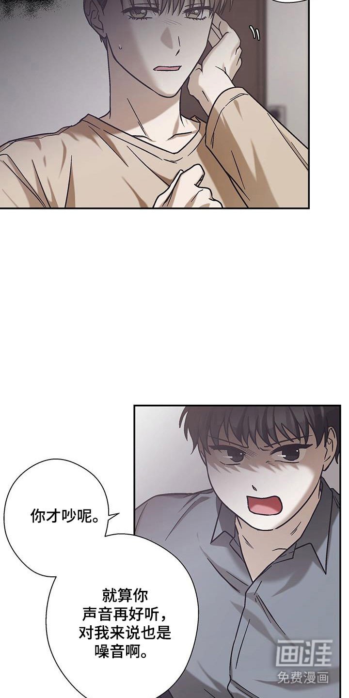 第48章：蒙混过关