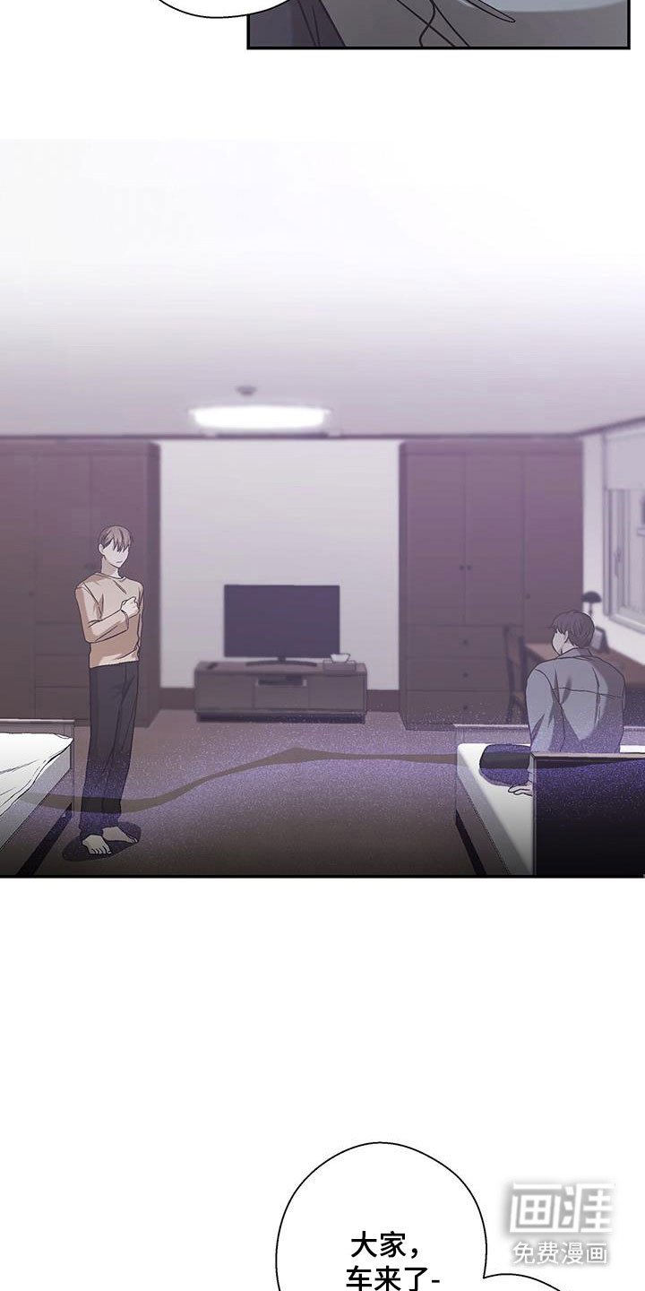 第48章：蒙混过关