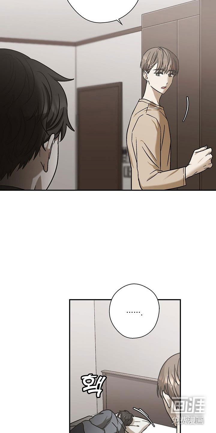 第48章：蒙混过关