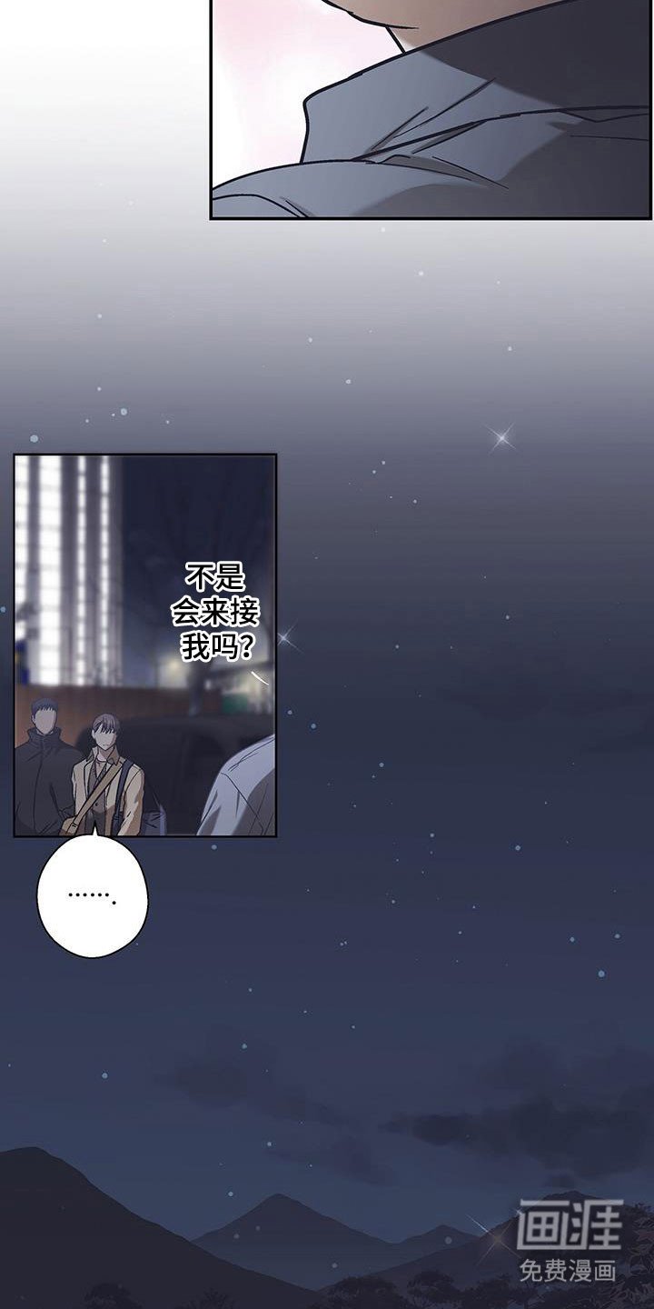 第48章：蒙混过关