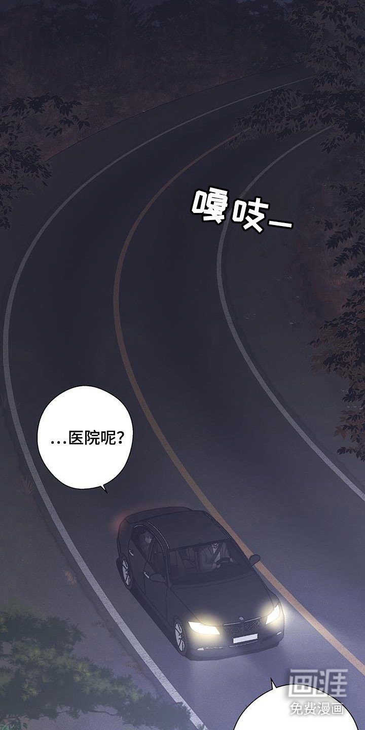 第48章：蒙混过关