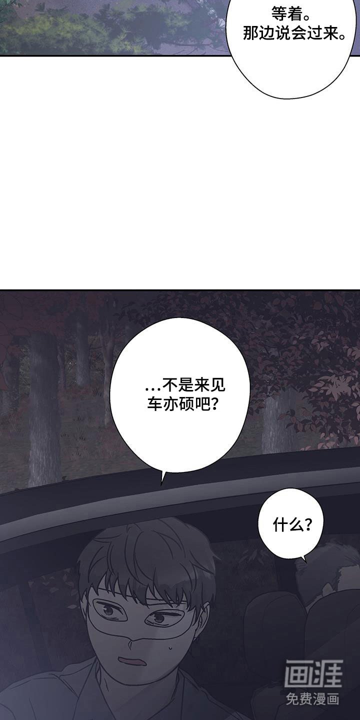 第48章：蒙混过关