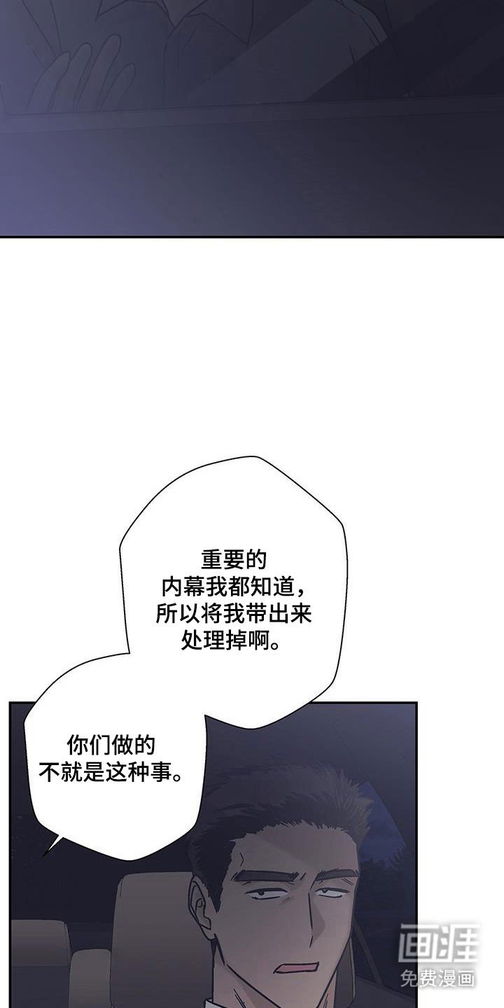 第48章：蒙混过关