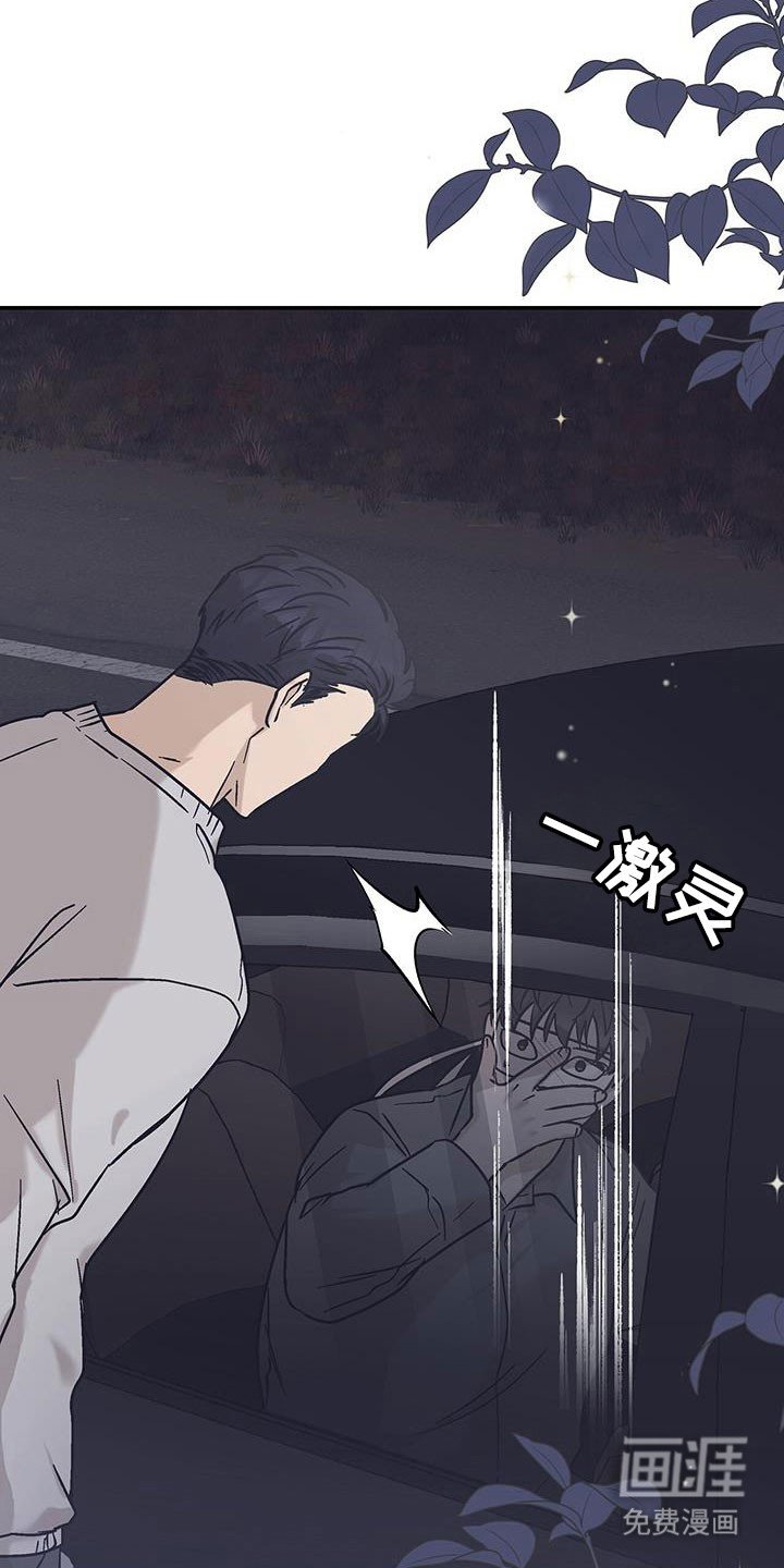 第48章：蒙混过关