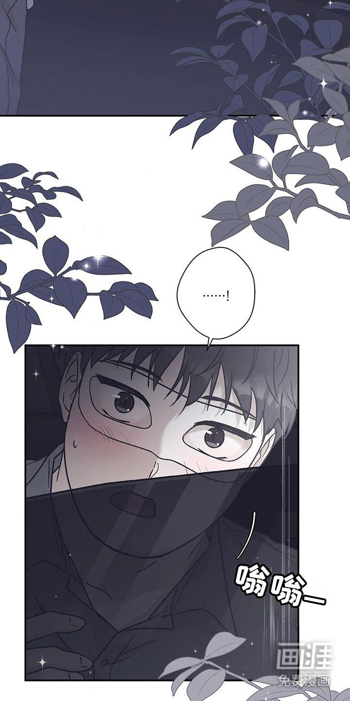 第48章：蒙混过关