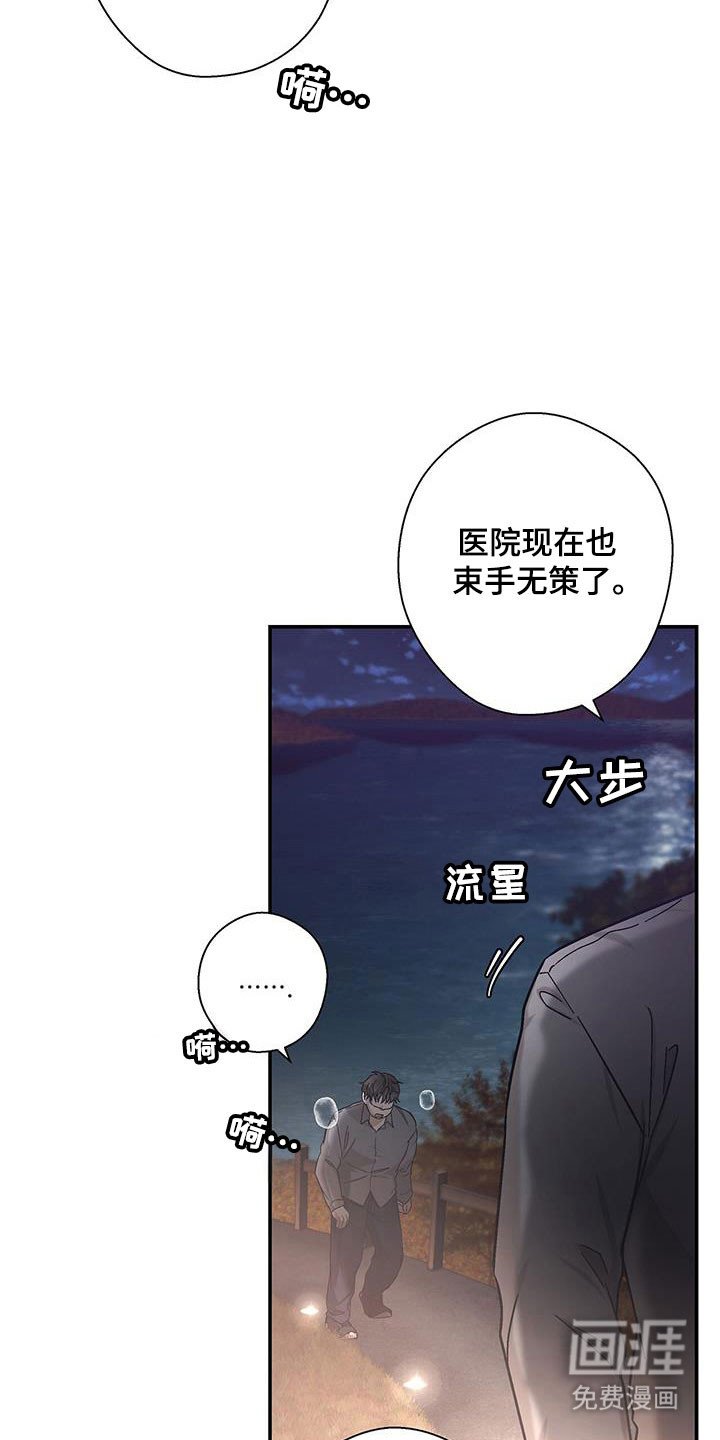 第49章：肩并肩走