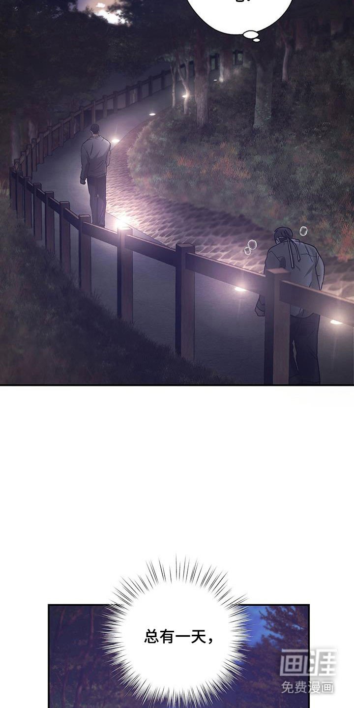 第49章：肩并肩走