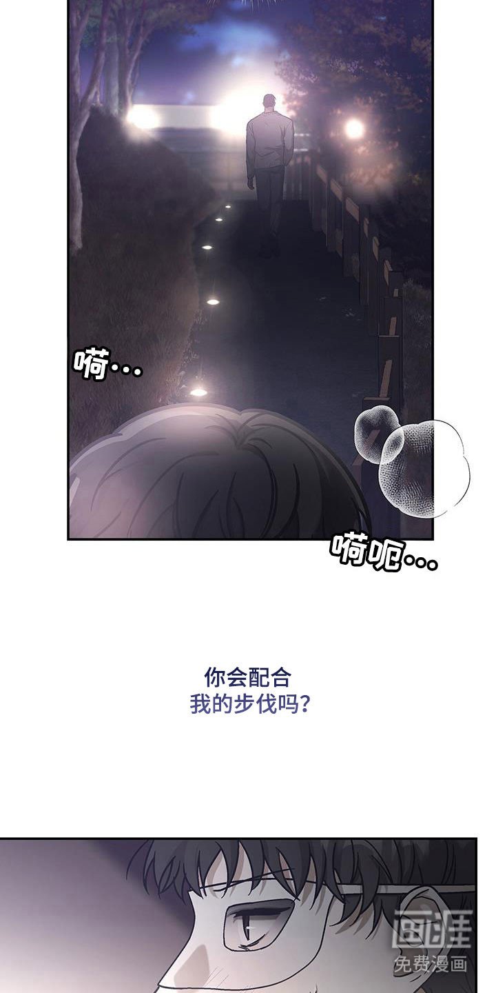 第49章：肩并肩走