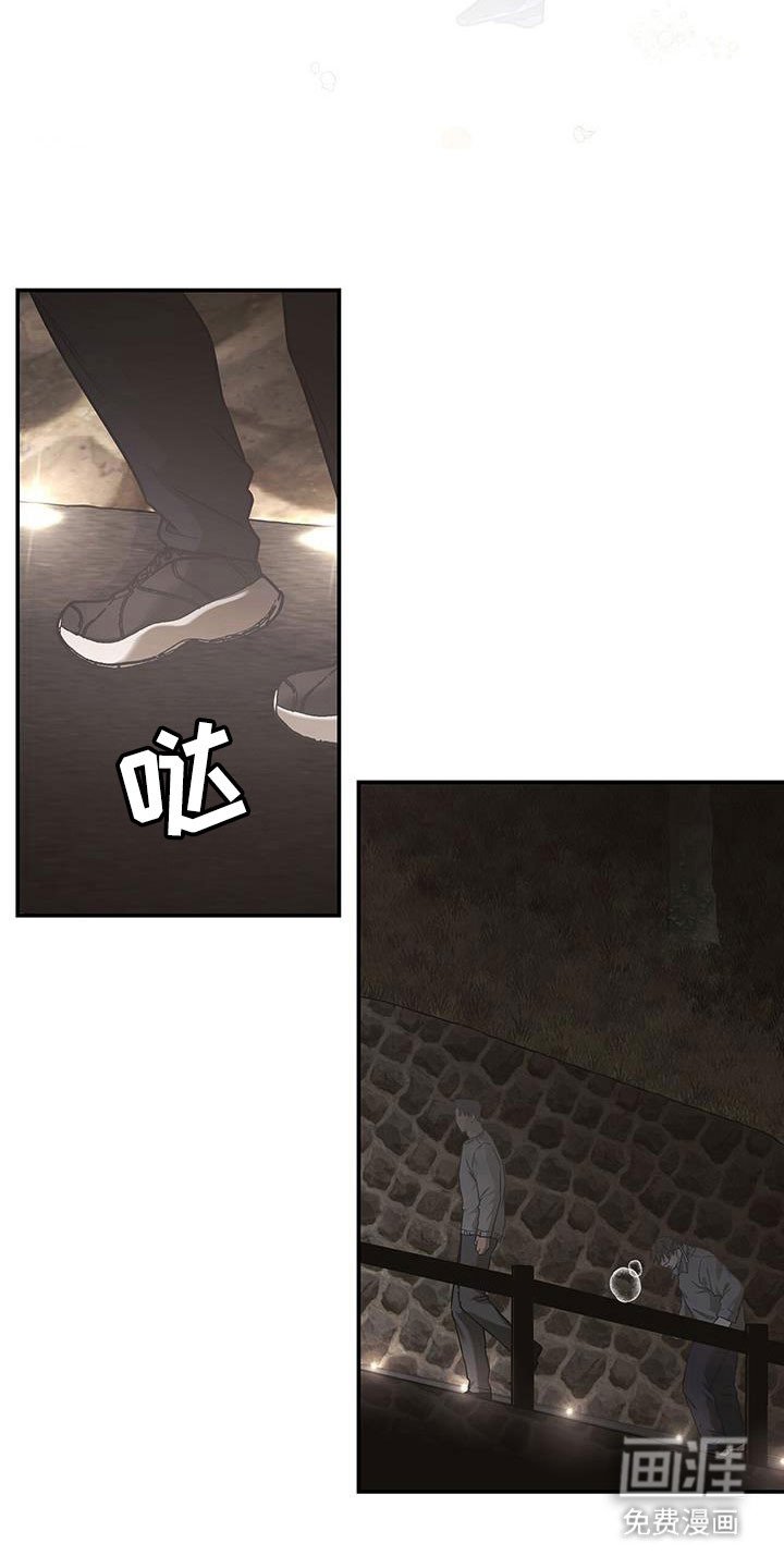 第49章：肩并肩走