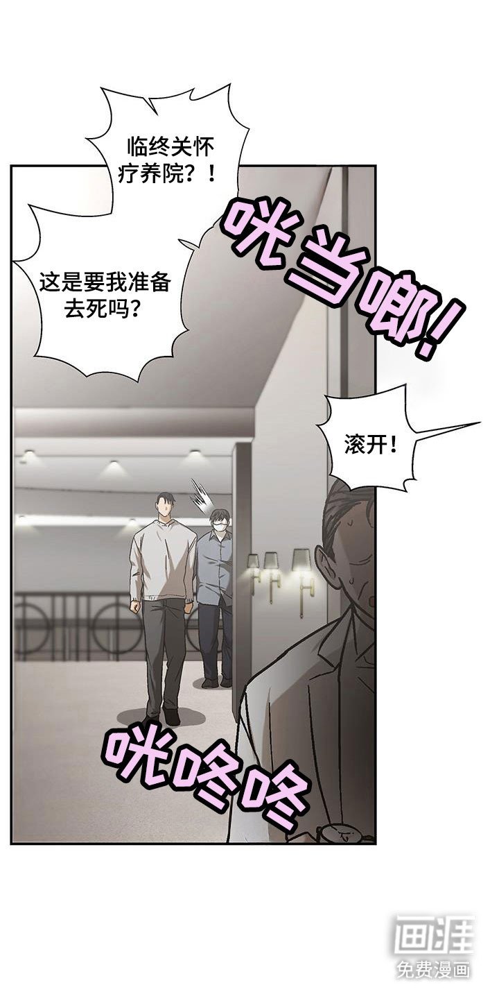 第49章：肩并肩走
