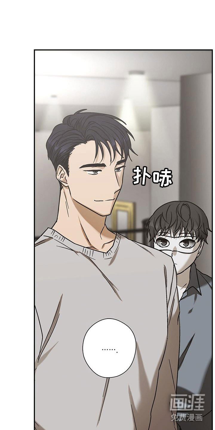 第49章：肩并肩走