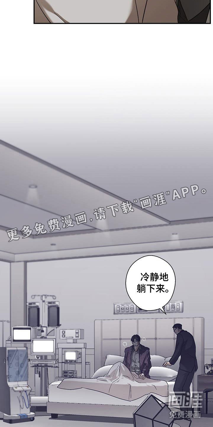 第49章：肩并肩走