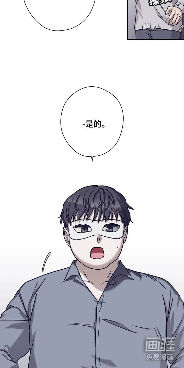 第49章：肩并肩走