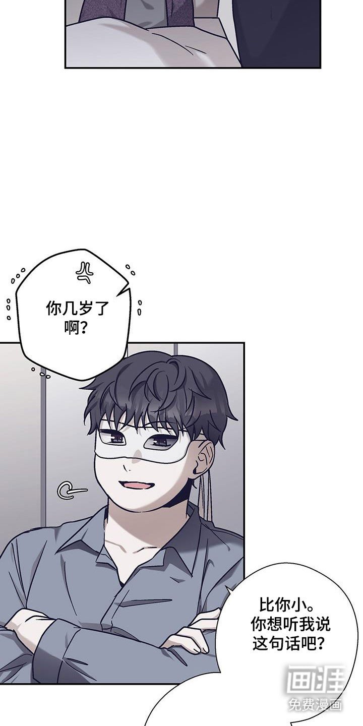 第49章：肩并肩走