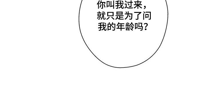 第49章：肩并肩走