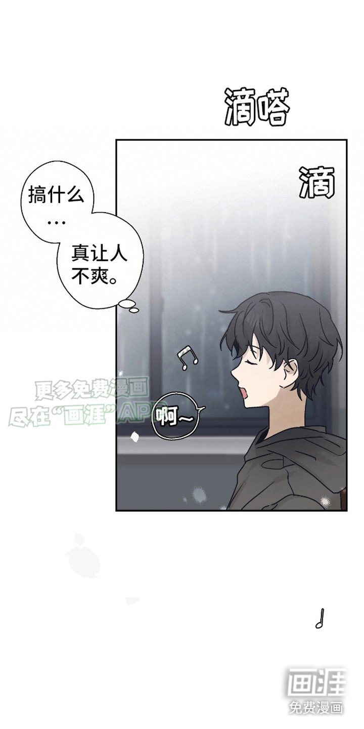 第5章：很好听