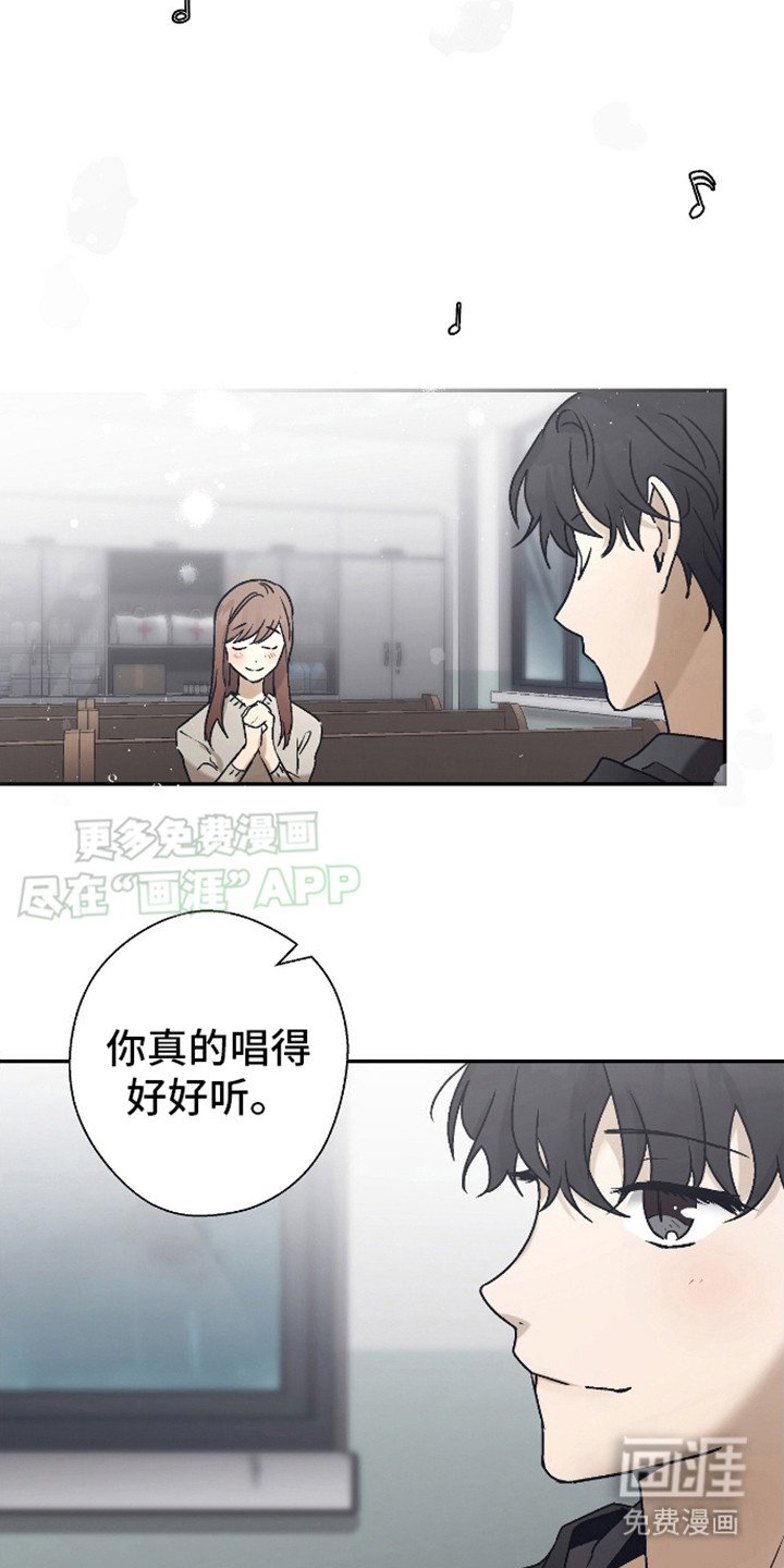 第5章：很好听