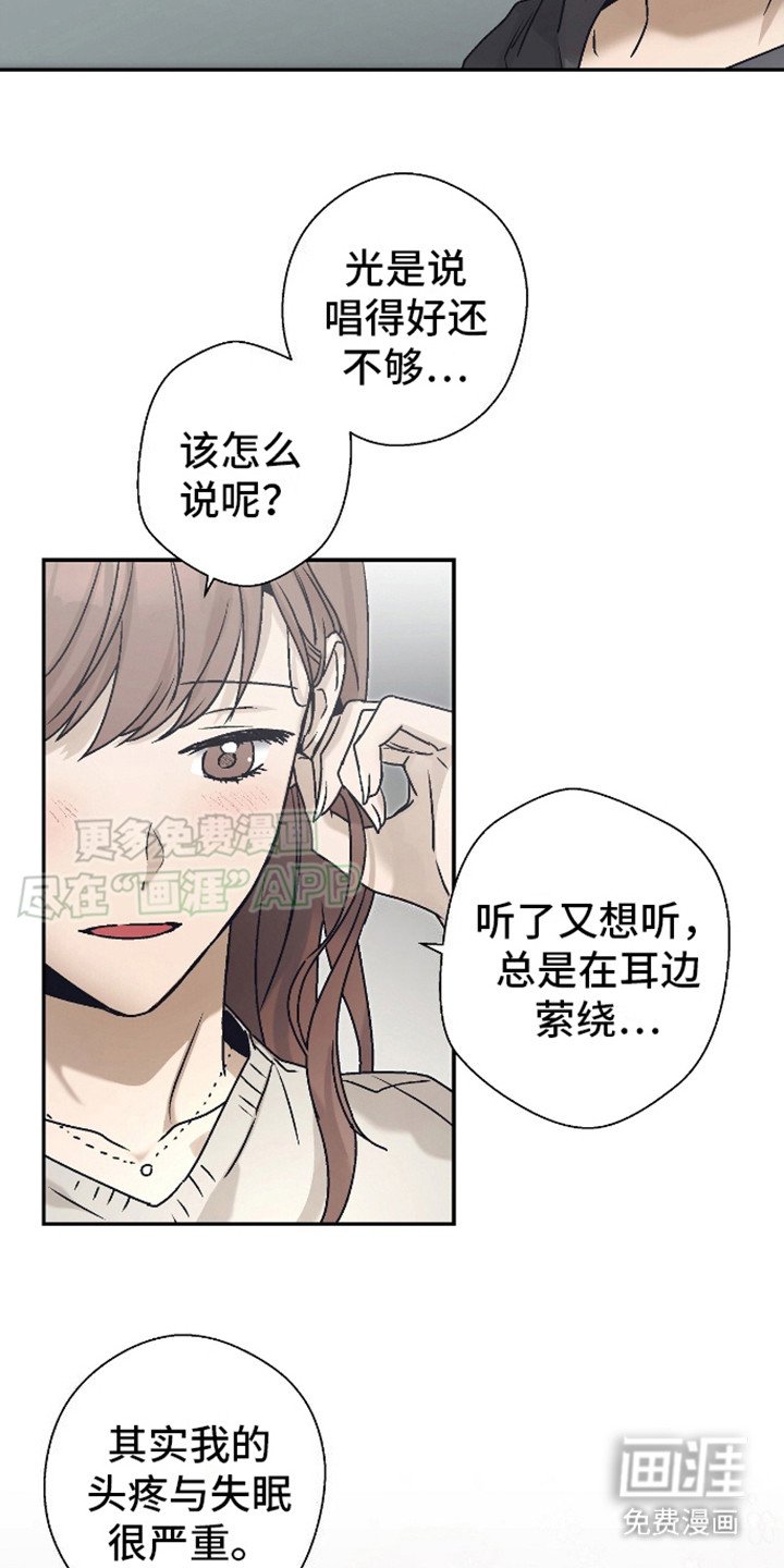 第5章：很好听