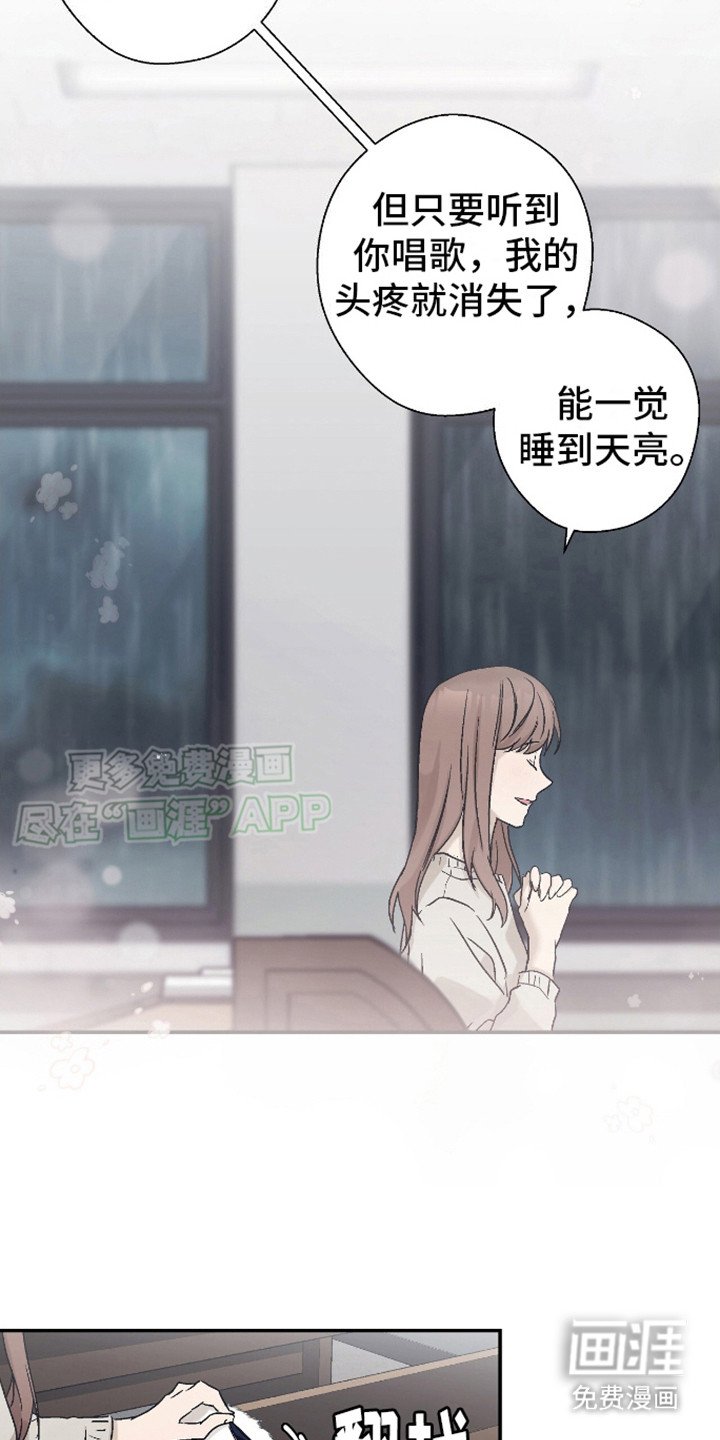 第5章：很好听
