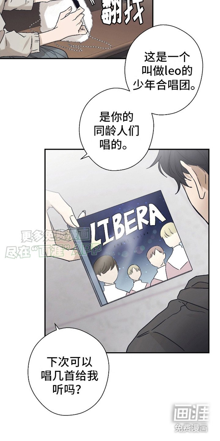 第5章：很好听