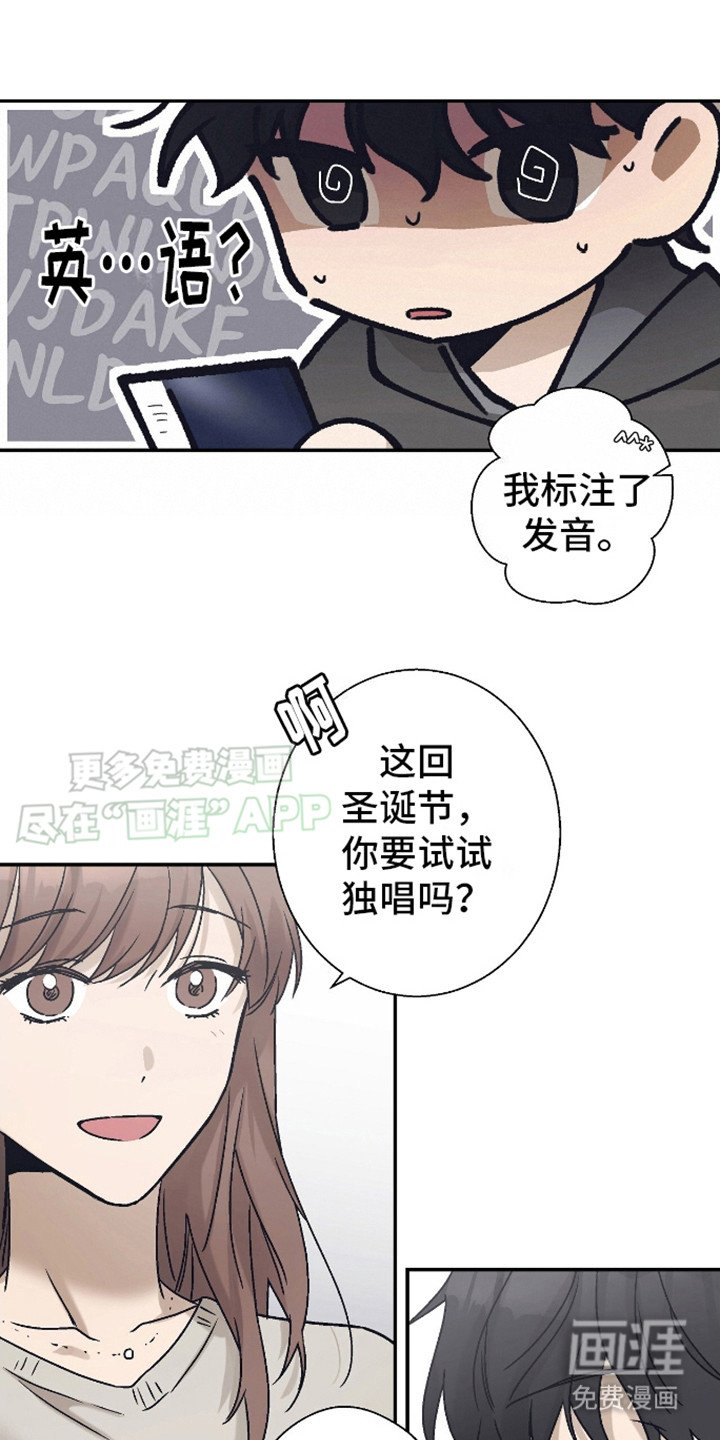 第5章：很好听