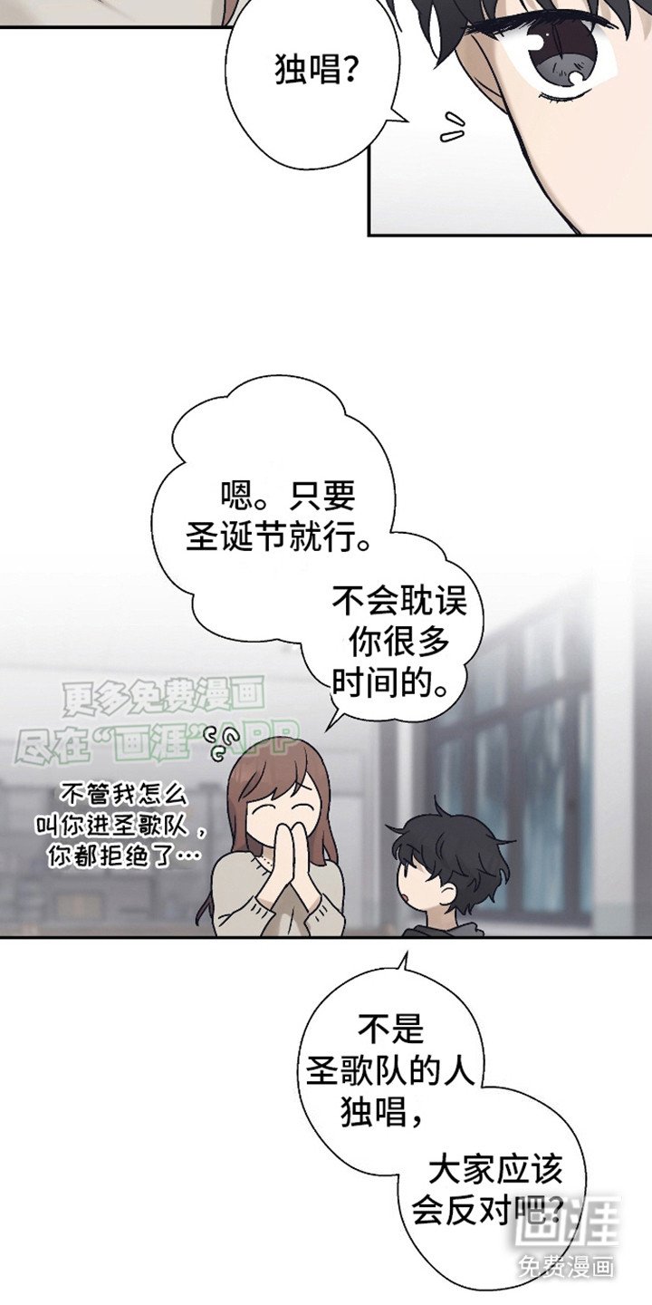 第5章：很好听