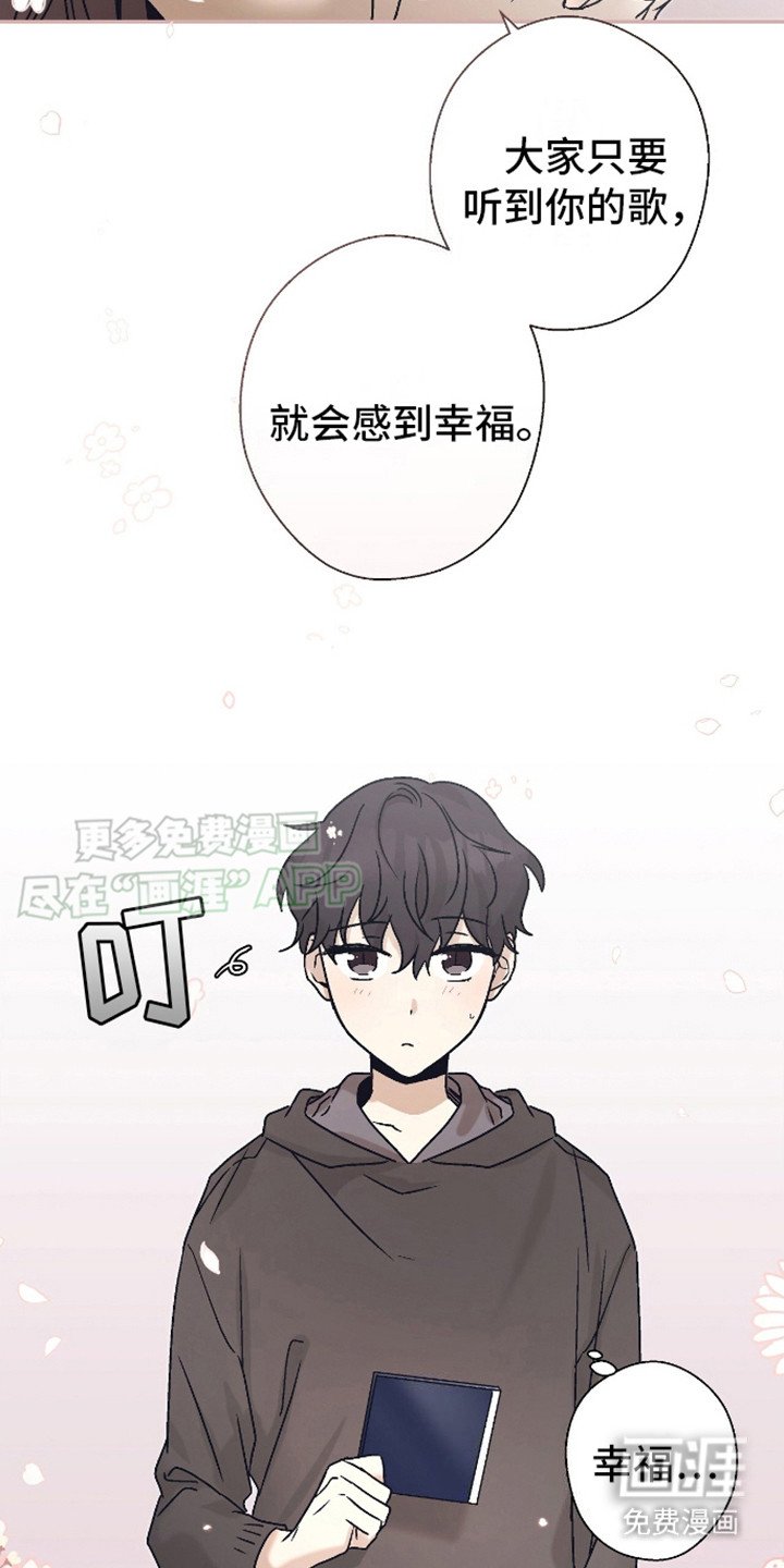第5章：很好听