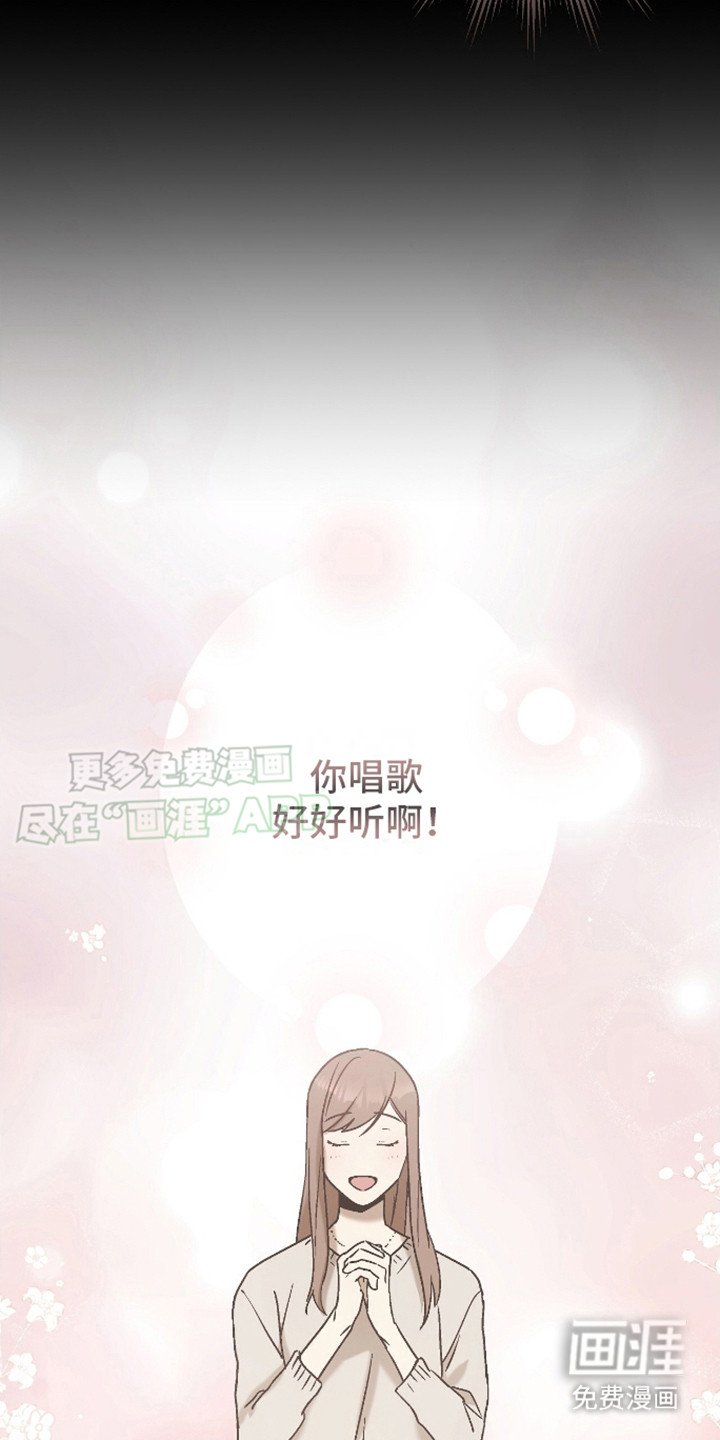 第5章：很好听