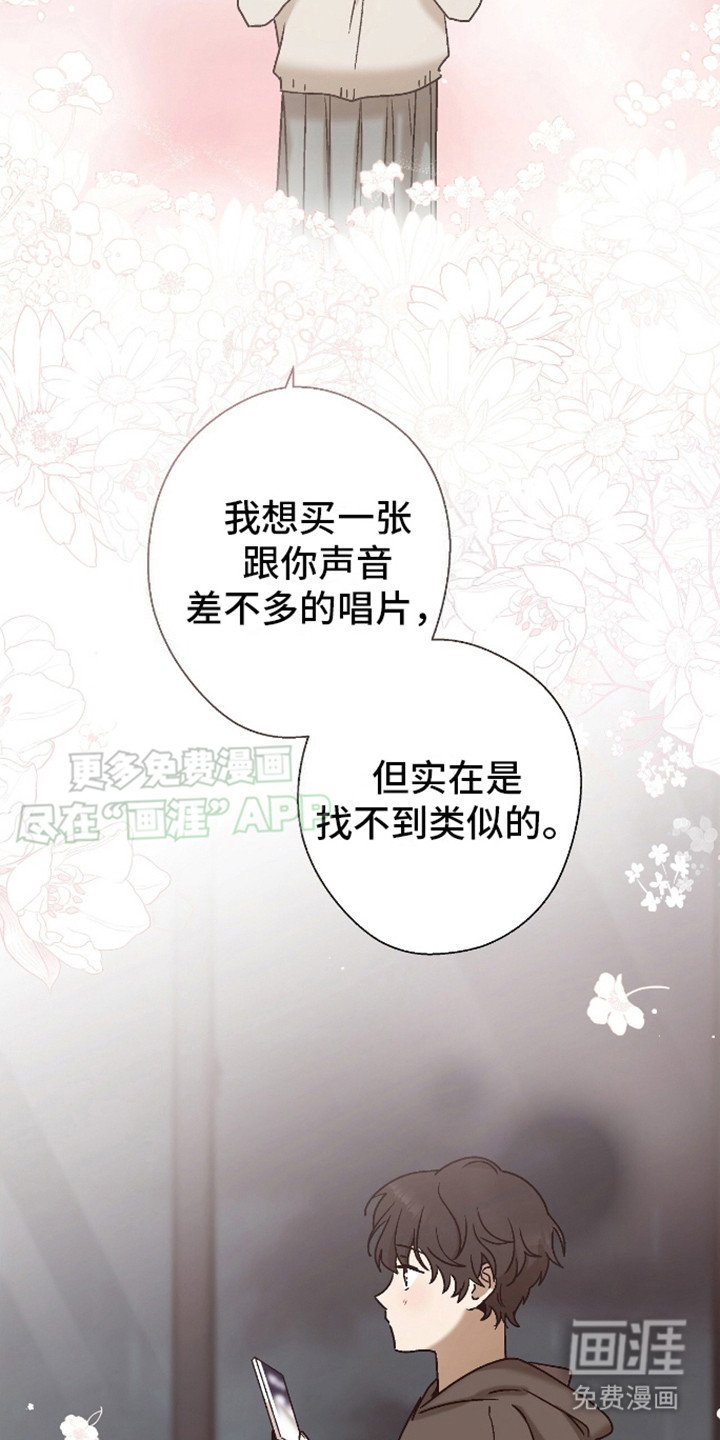 第5章：很好听
