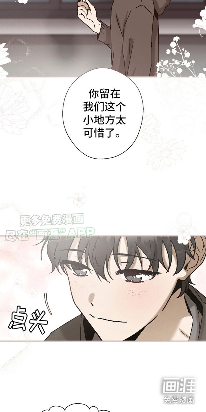 第5章：很好听