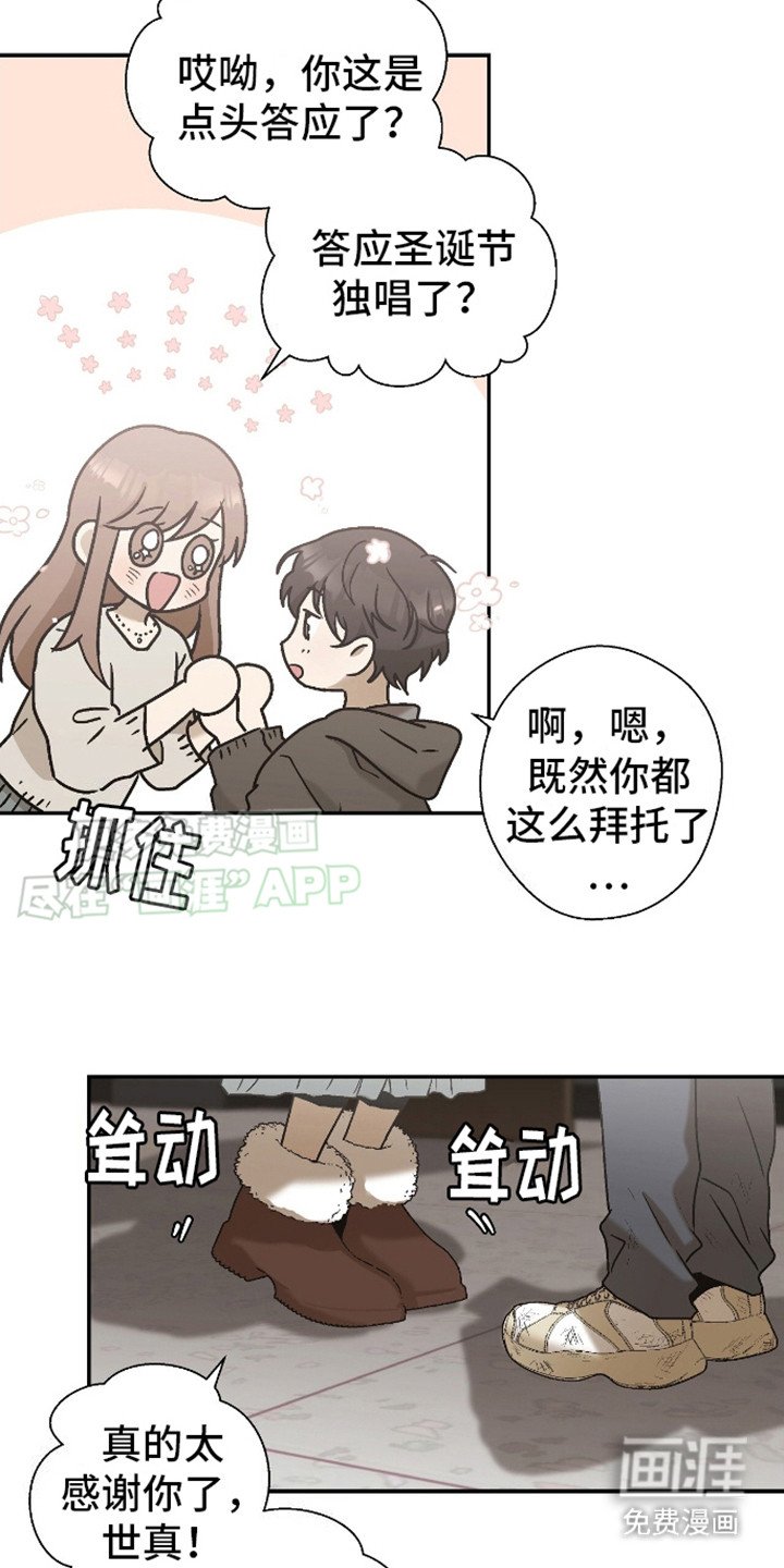 第5章：很好听
