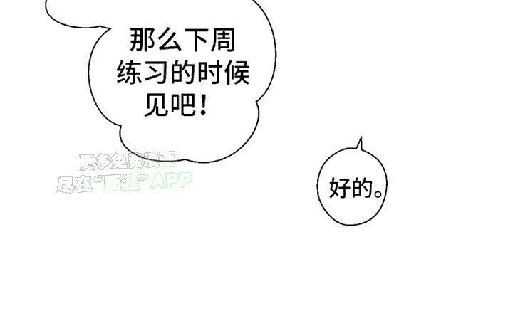 第5章：很好听