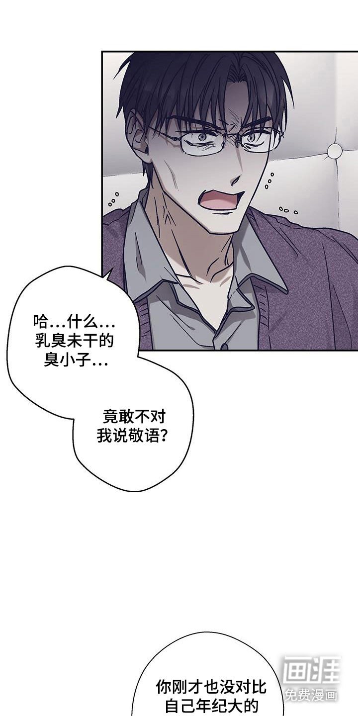 第50章：按照计划