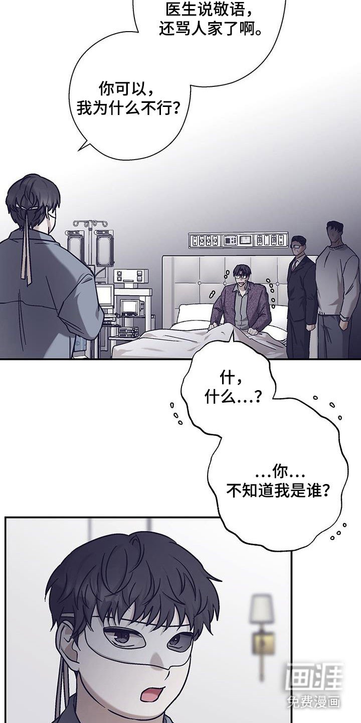 第50章：按照计划