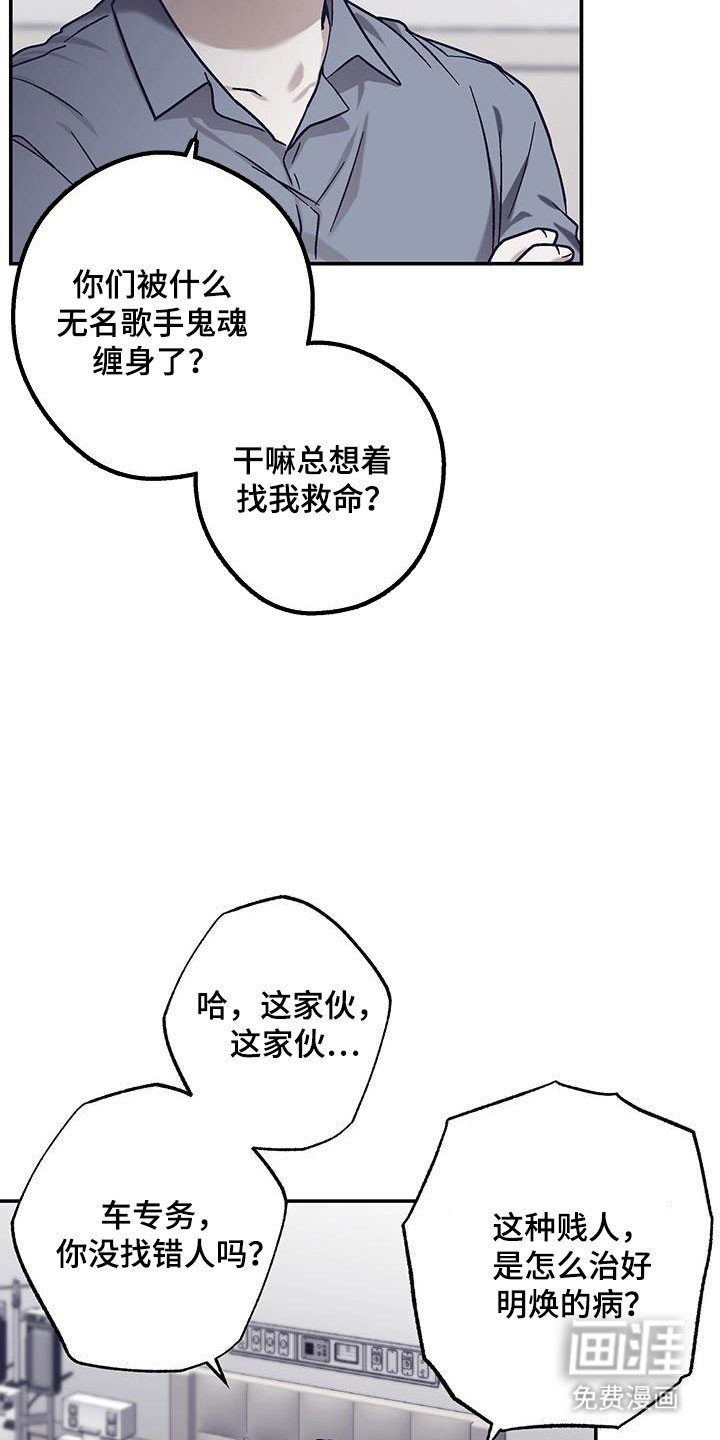 第50章：按照计划