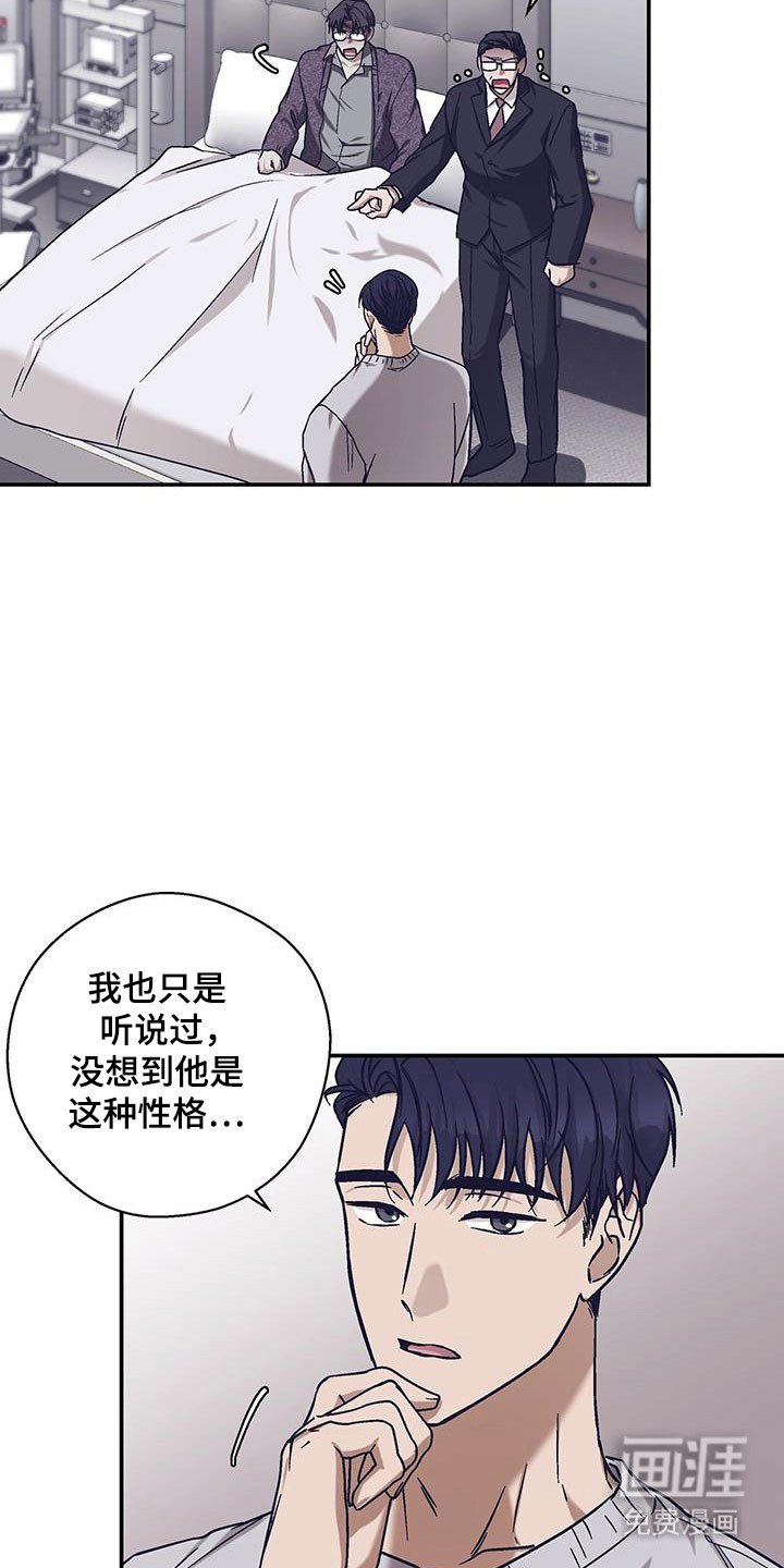 第50章：按照计划