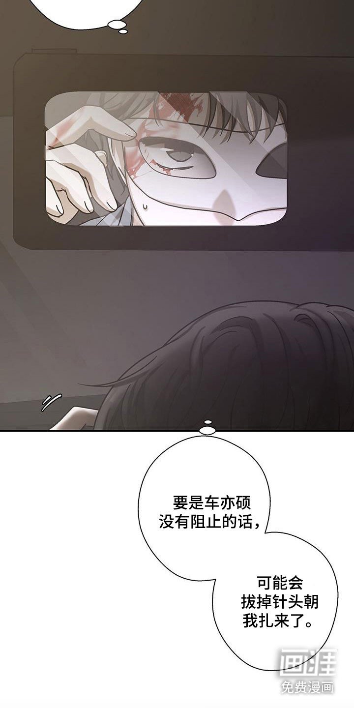 第50章：按照计划