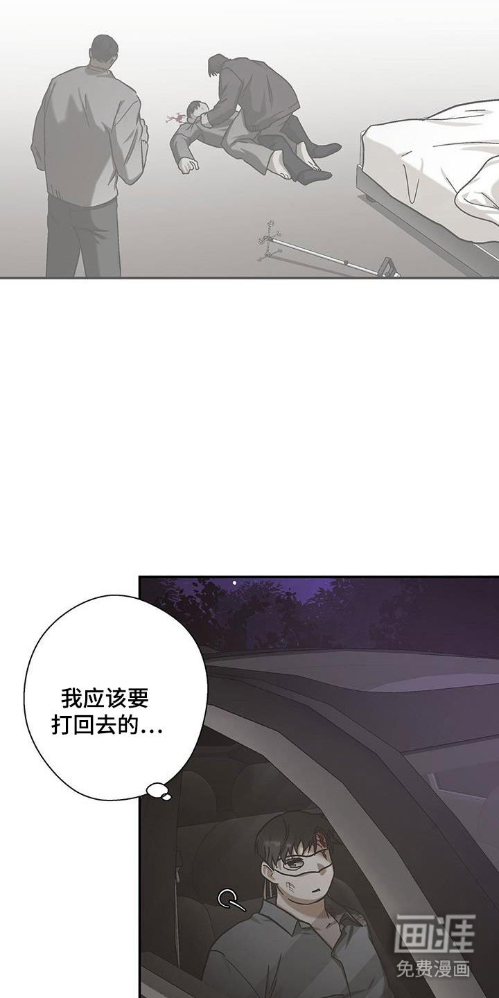 第50章：按照计划
