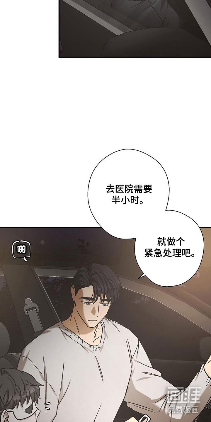 第50章：按照计划
