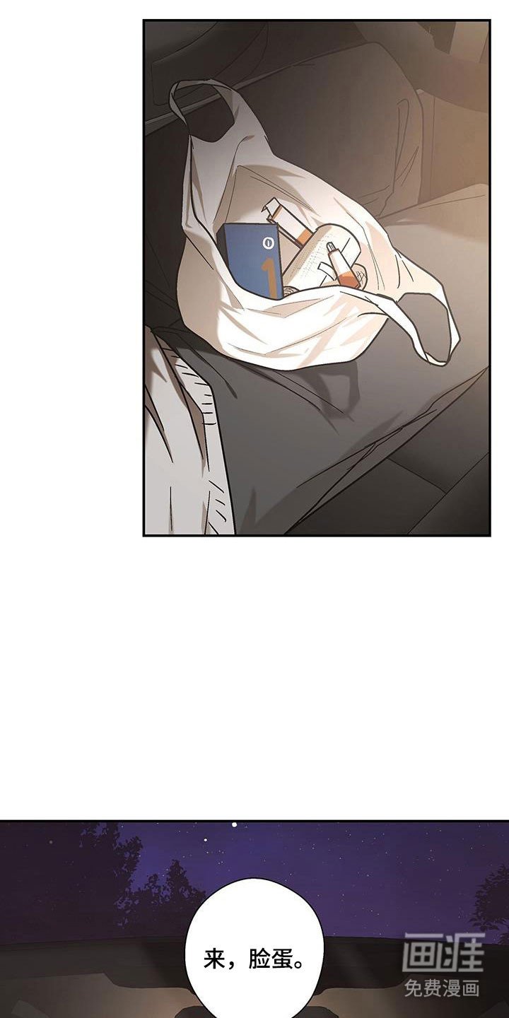 第50章：按照计划