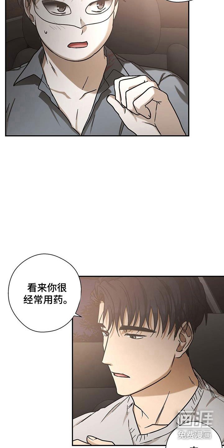 第50章：按照计划