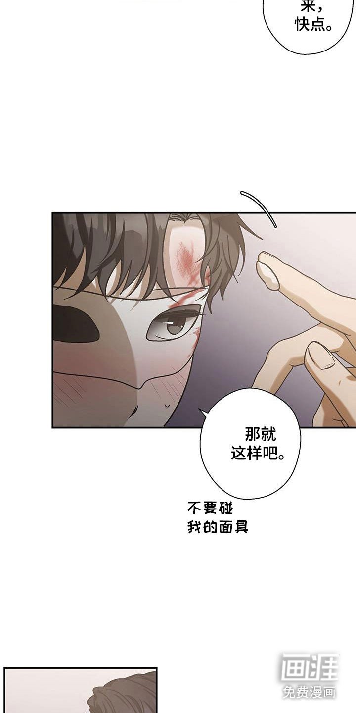 第50章：按照计划
