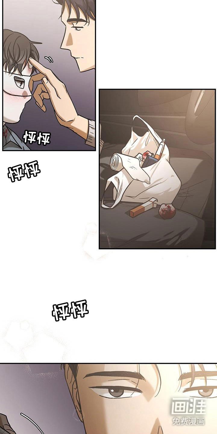 第50章：按照计划