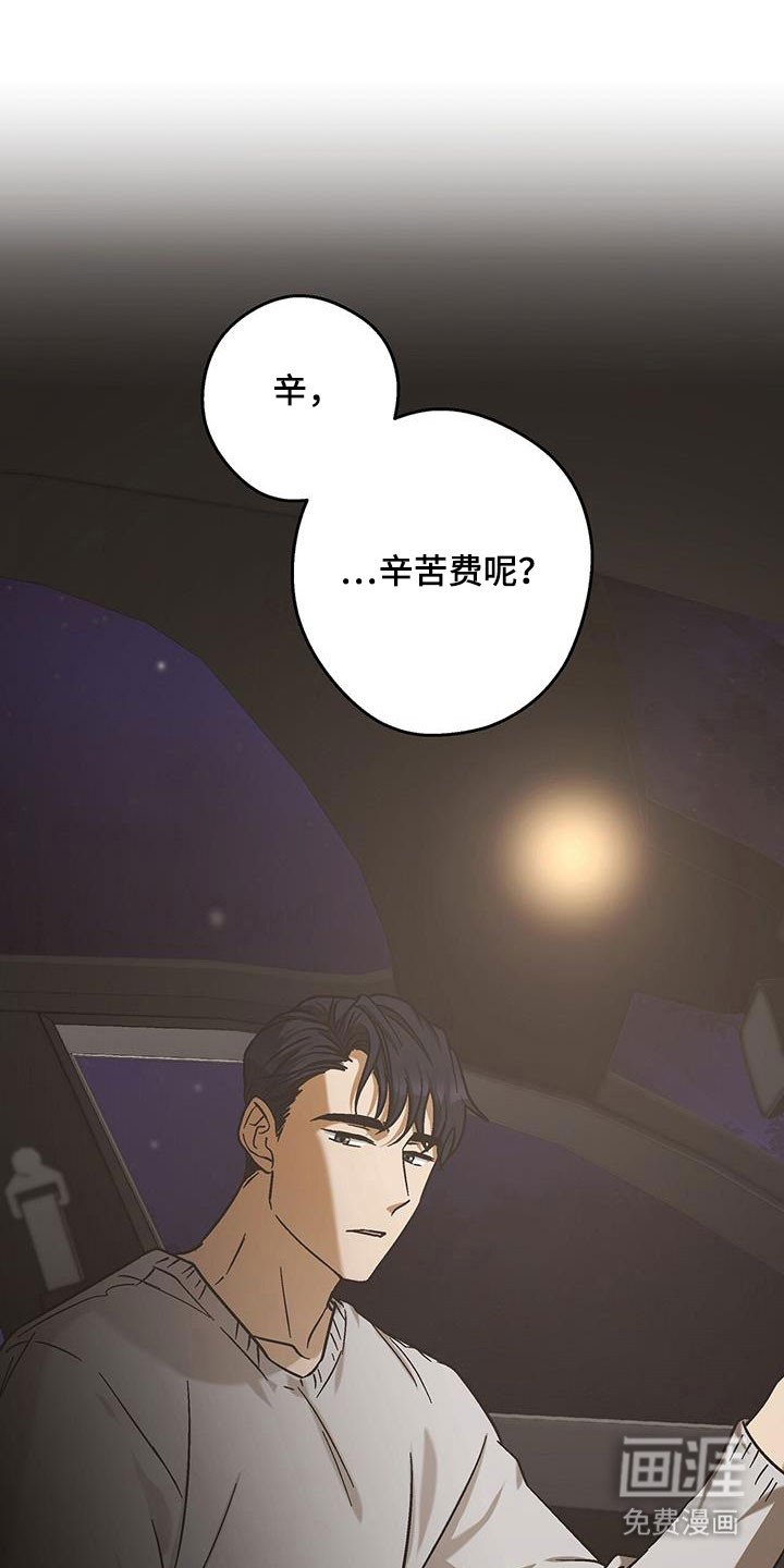 第51章：不可后悔