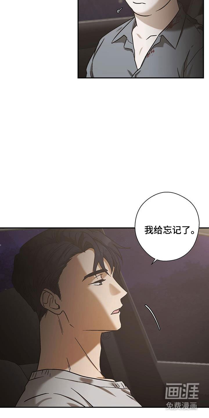 第51章：不可后悔